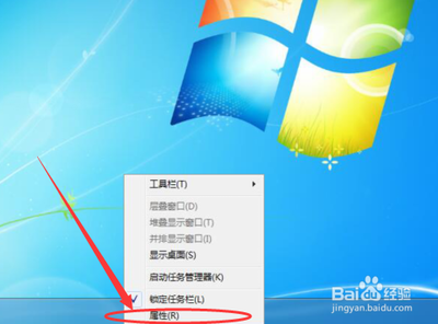 电脑上开始右侧任务栏上桌面图标找不见了怎么办?