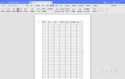 如何设置Word表格中每页的表头重复显示 ？