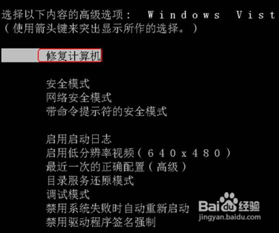 电脑系统无法启动怎么办? 电脑系统无法启动怎么办?