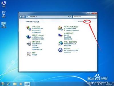 Windows 7系统中不能禁止的一些服务
