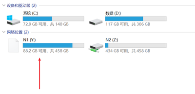 磁盘盘符图标显示空白