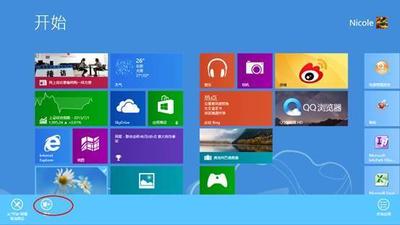 Windows 8系统开关动态磁贴和改变磁贴大小
