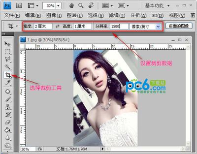 qq2012照片墙制作详细教程