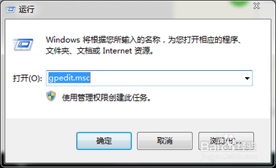 电脑关机键不见了怎么办