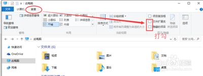 用过的桌面壁纸保存在电脑哪里