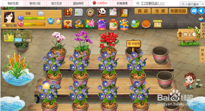 QQ玫瑰小镇图标怎么点亮