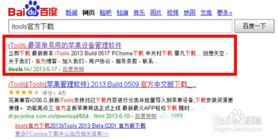 如何将电脑上的照片导入ipad