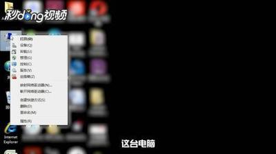 电脑识别不了U盘的一般解决办法