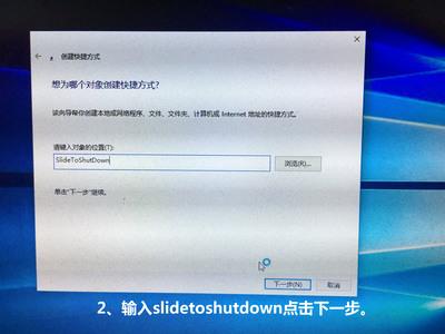 电脑关机快捷键在哪
