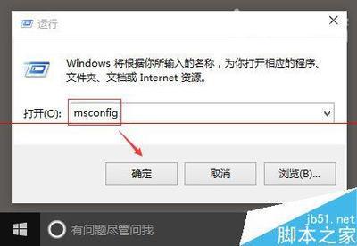 开机提示comService错误的解决方法