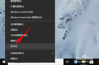 电脑主板型号的查看方法