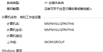 局域网内电脑不能互相访问怎么办