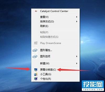 如何让投影仪连接电脑 如何让投影仪连接电脑