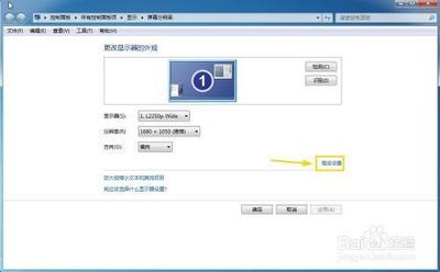 电脑液晶屏幕有线,怎么办?