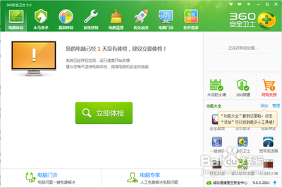 网页卡住出现da addrbar