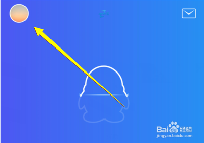 如何绑定QQ令牌