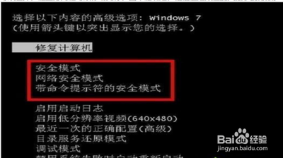 系统出现乱码怎么办