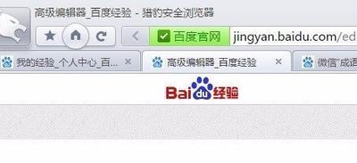 如何在您的博客.网页中显示QQ书签收藏