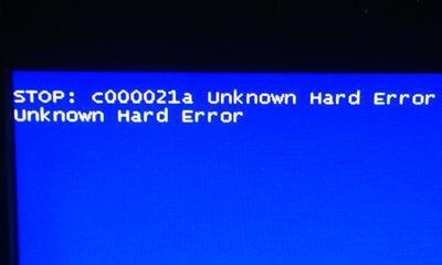 在电脑关机时出现SAS window:winlogon.exe 应用程序错误