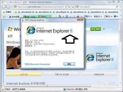 加快网页显示速度的方法步骤