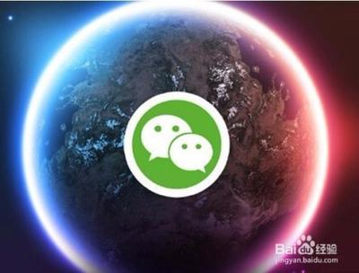 微信有哪些彩蛋