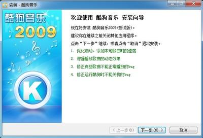 酷狗搜索歌曲超时的原因以及解决方法