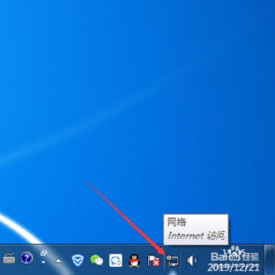 七个问题加快电脑网速