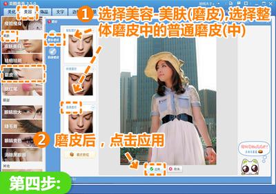 美图秀秀完美拯救背光照 不再怕逆光 美图秀秀完美拯救背光照 不再怕逆光