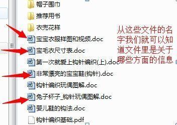 文件和文件夹的命名规则介绍