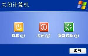 window7电脑没声音,提示未安装任何音频输出设备怎么办