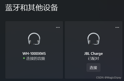 Windows 8系统蓝牙设备显示叹号如何解决