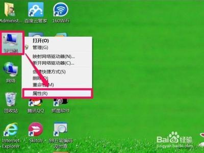 登录时候系统提示无法加载配置文件