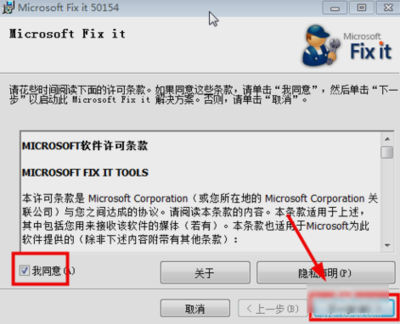 系统丢失srclient.dll文件的解决方法