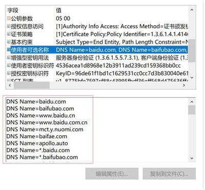 atwtusb.exe进程是安全的吗 atwtusb进程信息查询