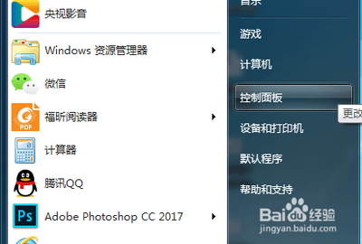 如何将普通PC电脑变成"家庭娱乐共享中心"的详细教程