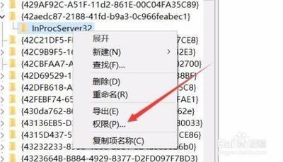 解决启动电脑时提示注册表出错的问题