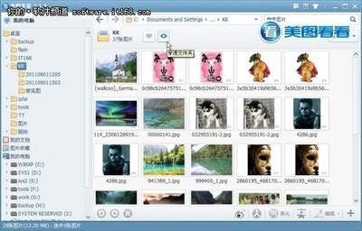美图看看什么是"穿透文件夹"?