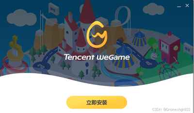 DNF发现系统DLL有改动怎么解决