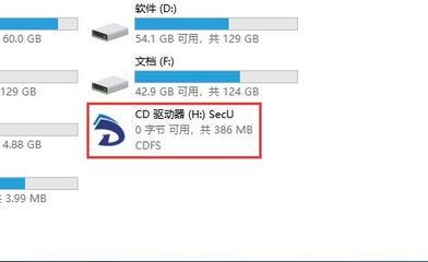 U盘插上电脑显示CD驱动器