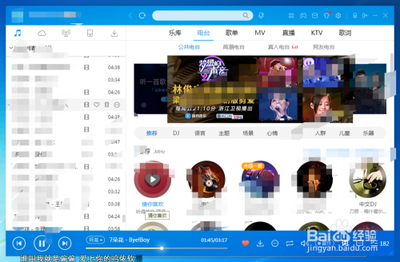 如何使用酷狗音乐k歌.录歌