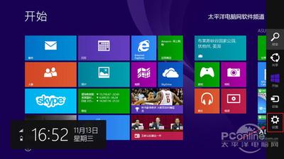 Windows 8.1系统下,如何设置"睡眠唤醒密码"?