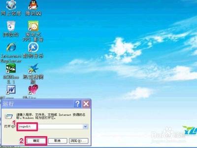 电脑CD ROM光驱怎么设置访问权限?