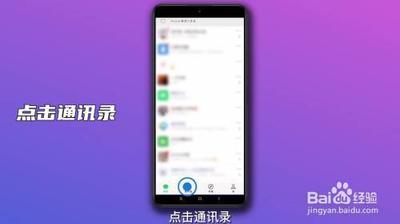 微信标签在哪里删除?微信标签删除方法