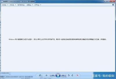 电脑图片浏览器哪个好?