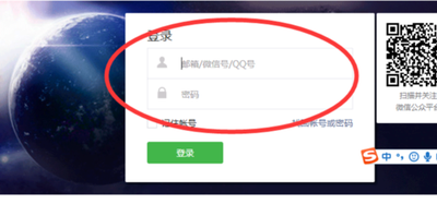微信公众平台如何注销
