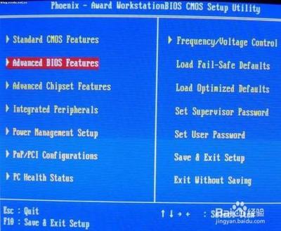 电脑开机时怎样在BIOS里设置硬盘启动?