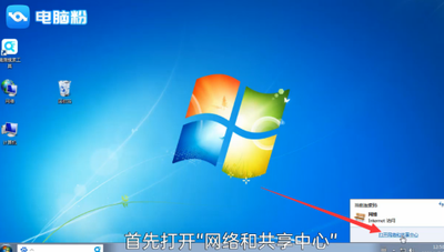 怎么查询电脑ip地址