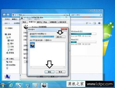 调节windows 7系统文件夹图标大小的绝招