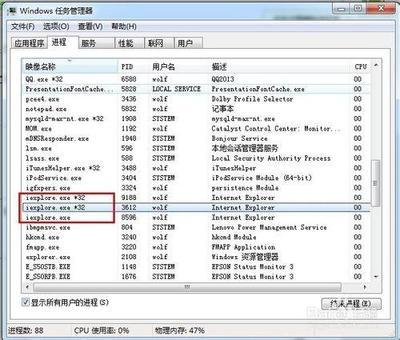 kernels32.exe是什么进程 有什么作用 kernels32进程查询
