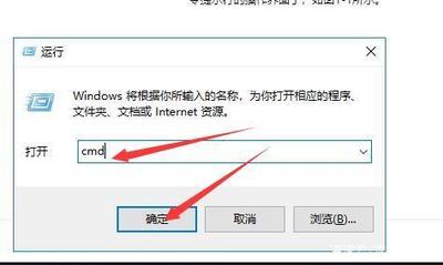 运用dos命令观察电脑配置信息